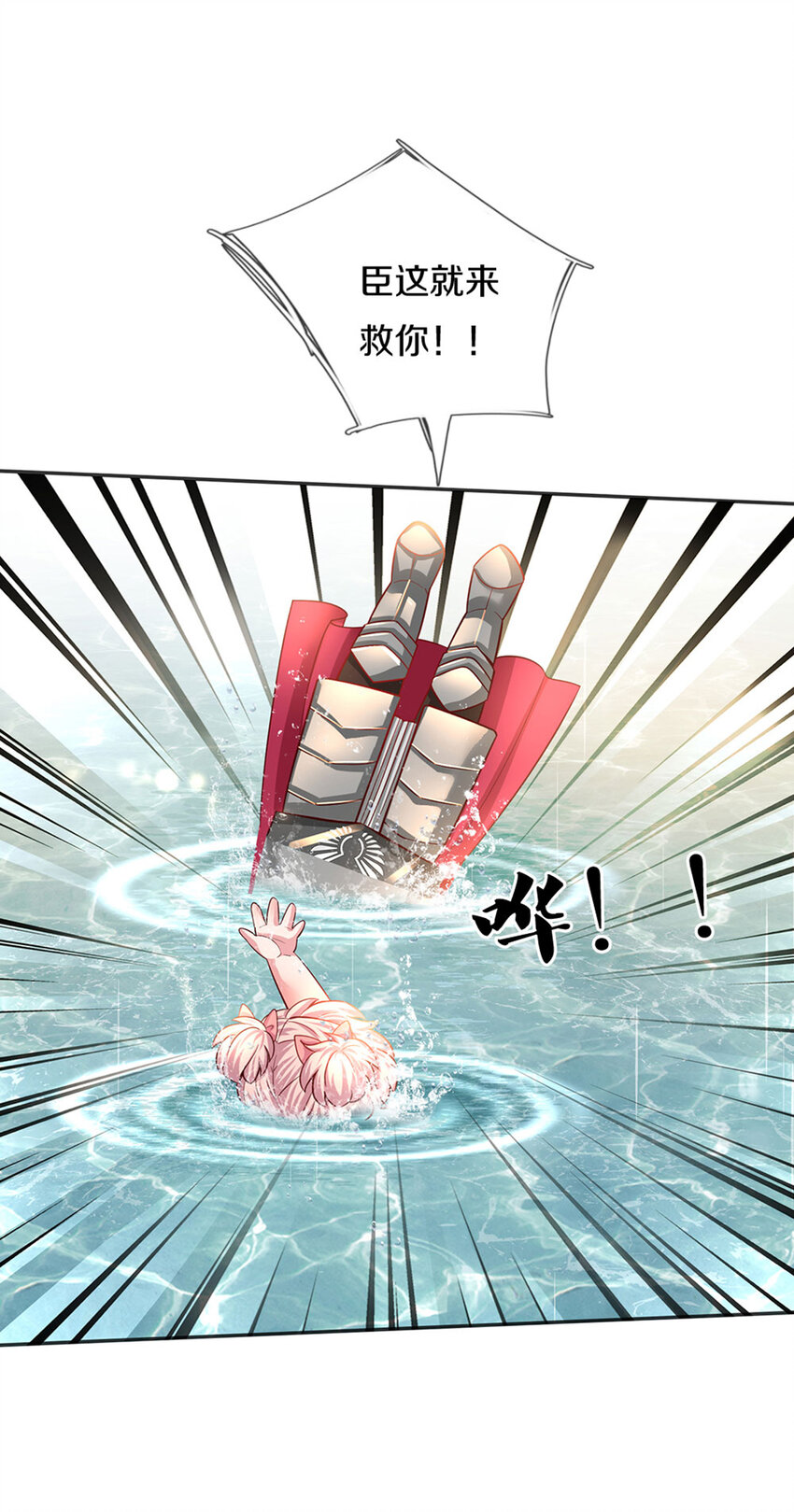 第11话 抗议抗议！-第12话