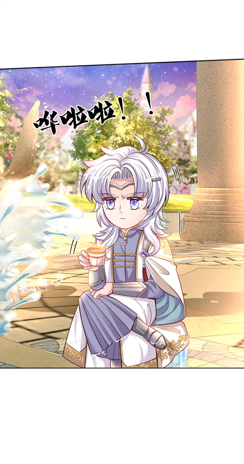 第11话 抗议抗议！-第12话