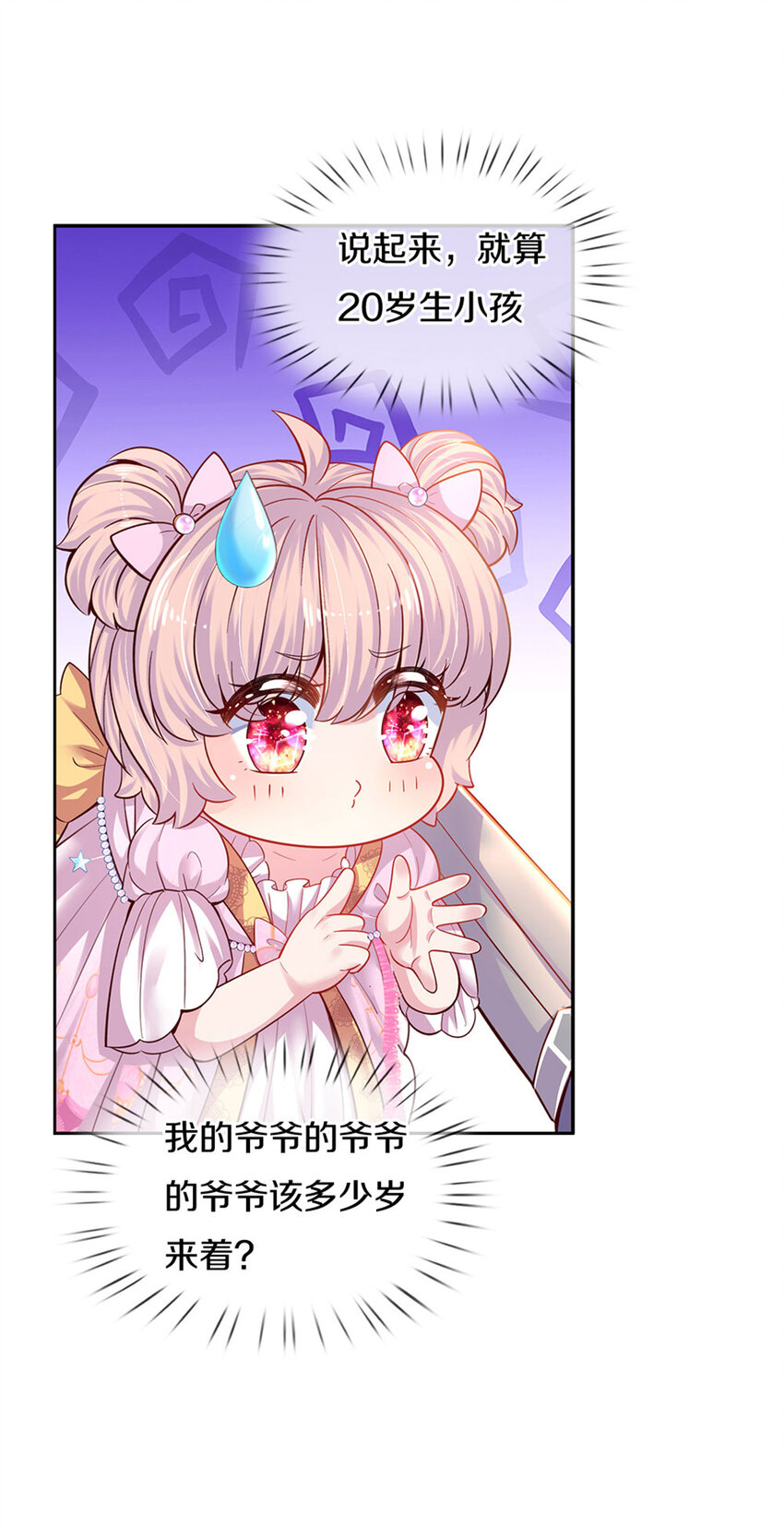 第11话 抗议抗议！-第12话