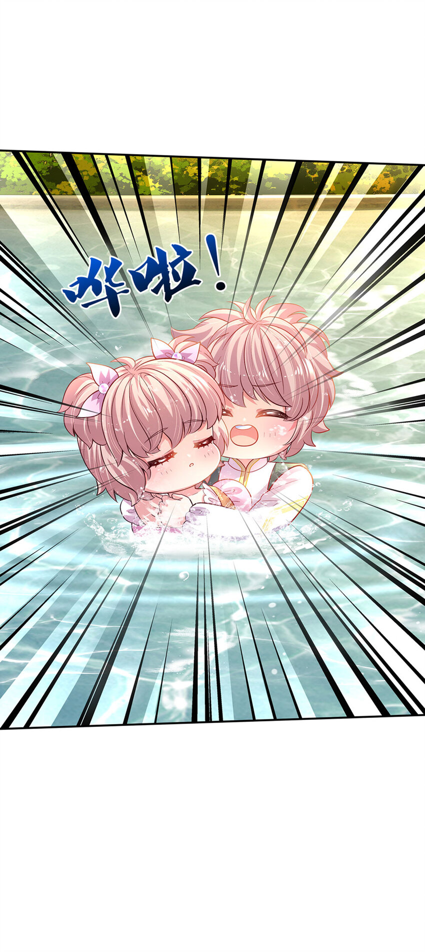 第13话 不是神仙是弟弟啊！-第14话