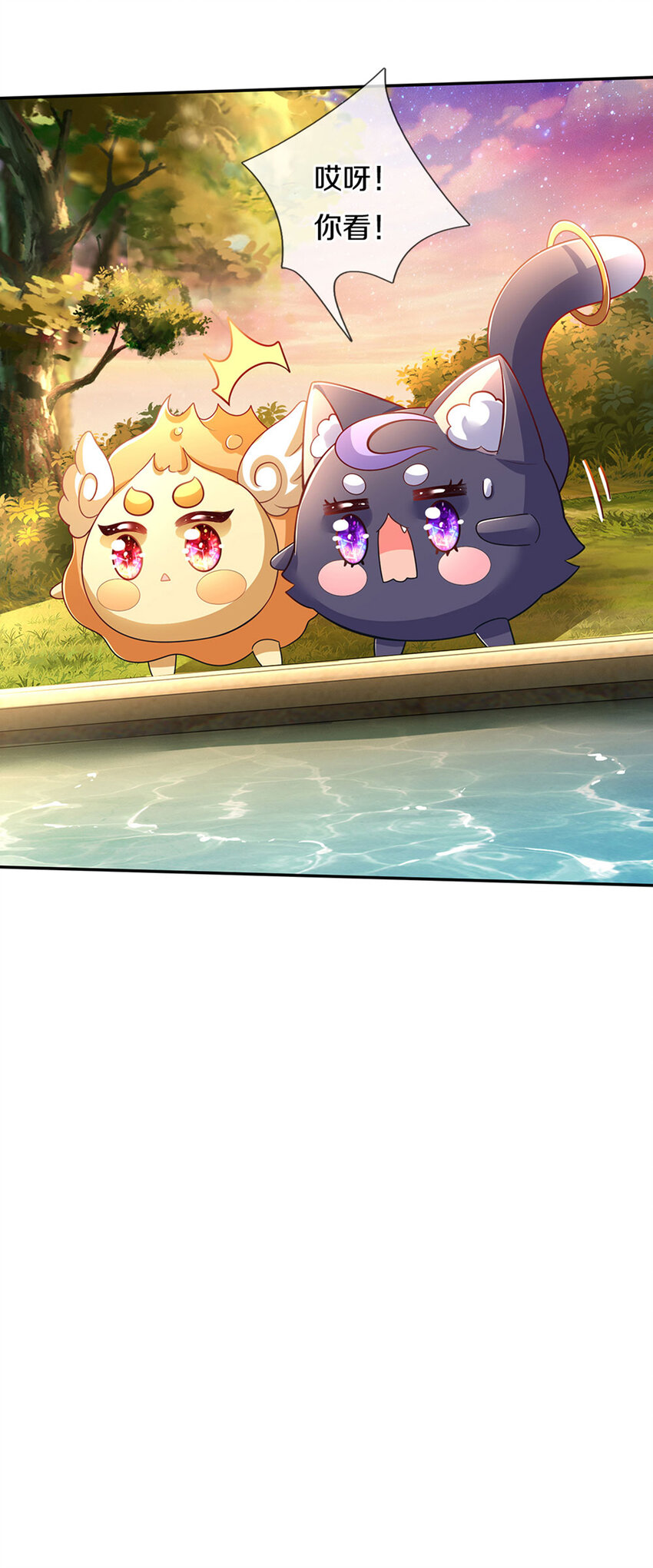 第13话 不是神仙是弟弟啊！-第14话