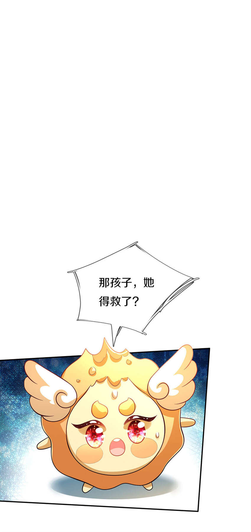 第13话 不是神仙是弟弟啊！-第14话