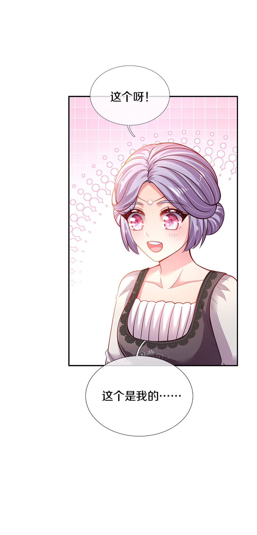 第15话 这个蔷薇不太好-第16话