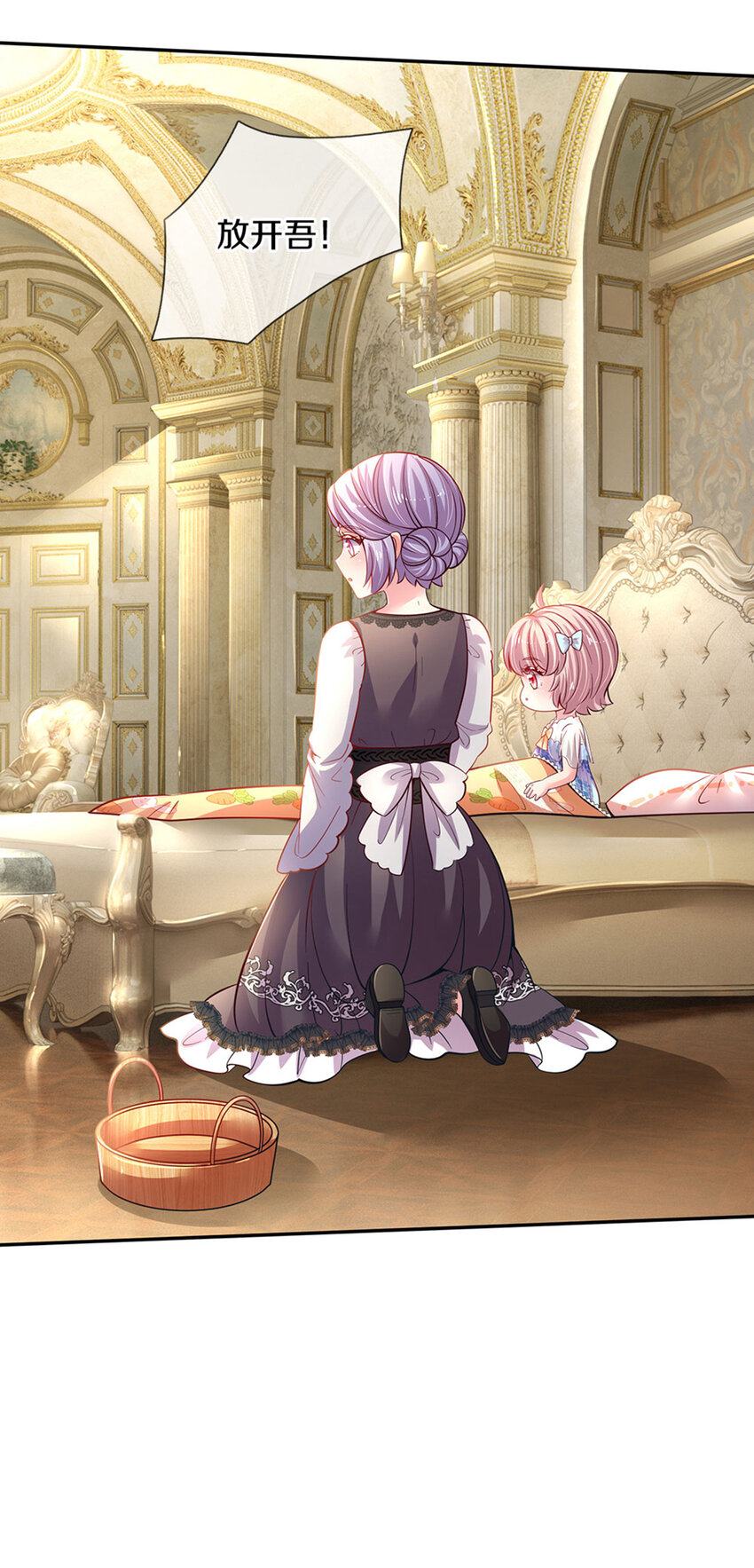 第15话 这个蔷薇不太好-第16话