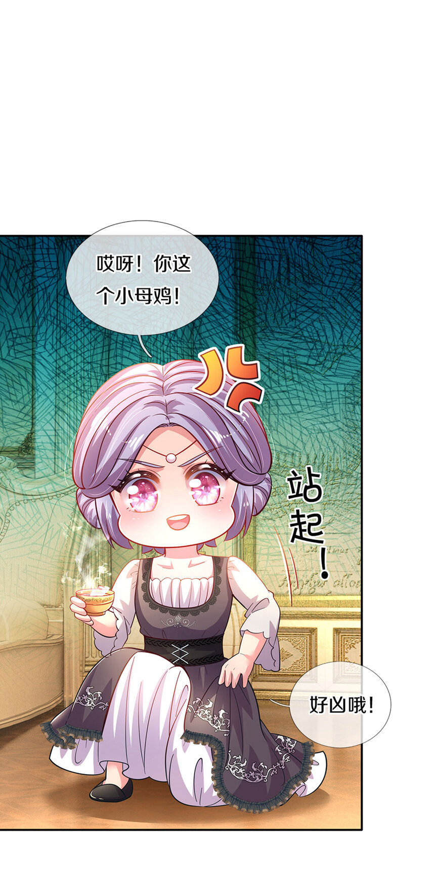 第15话 这个蔷薇不太好-第16话