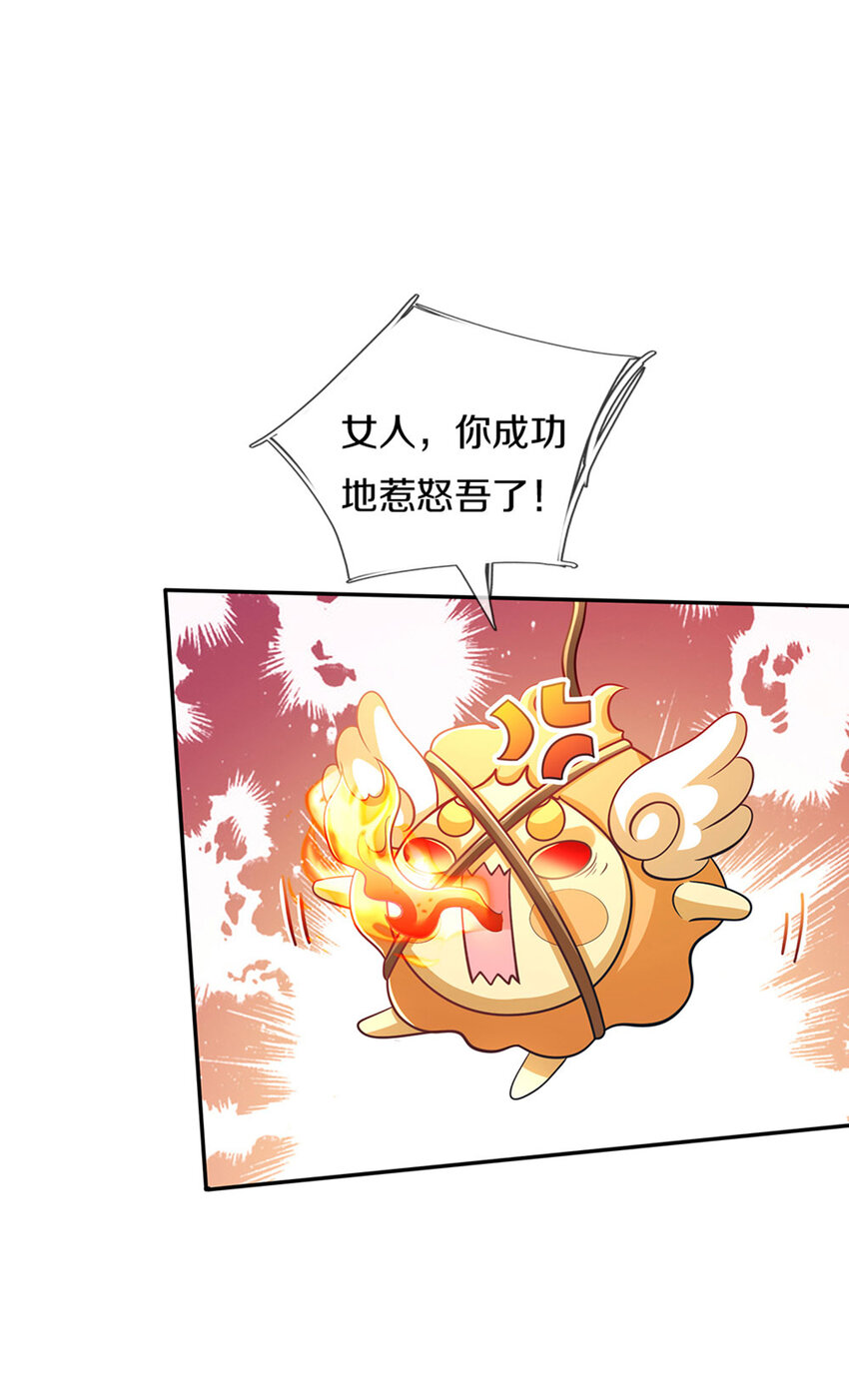 第15话 这个蔷薇不太好-第16话