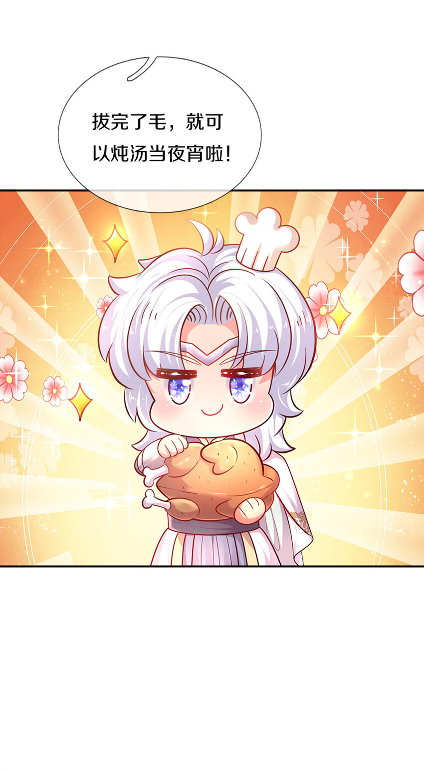 第15话 这个蔷薇不太好-第16话