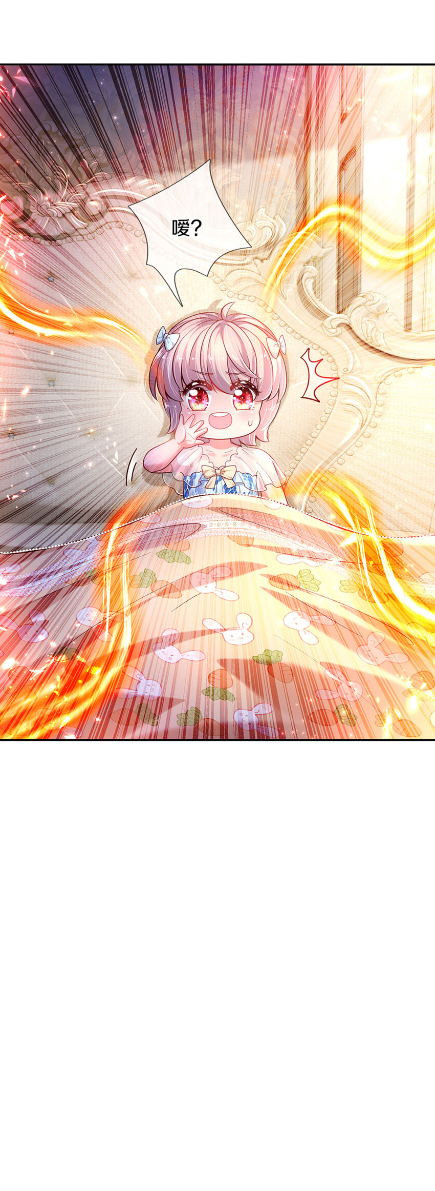 第15话 这个蔷薇不太好-第16话