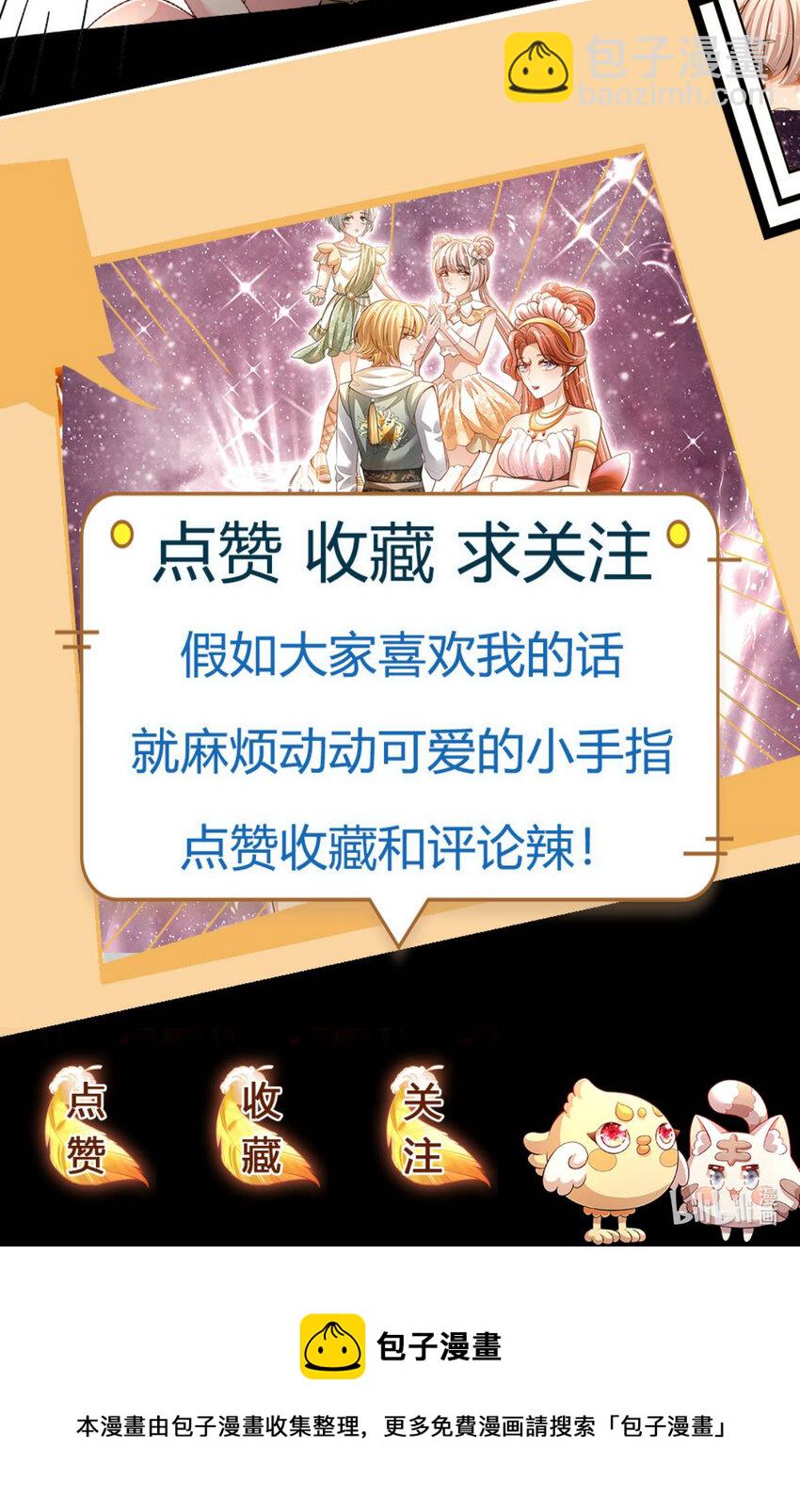 第15话 这个蔷薇不太好-第16话