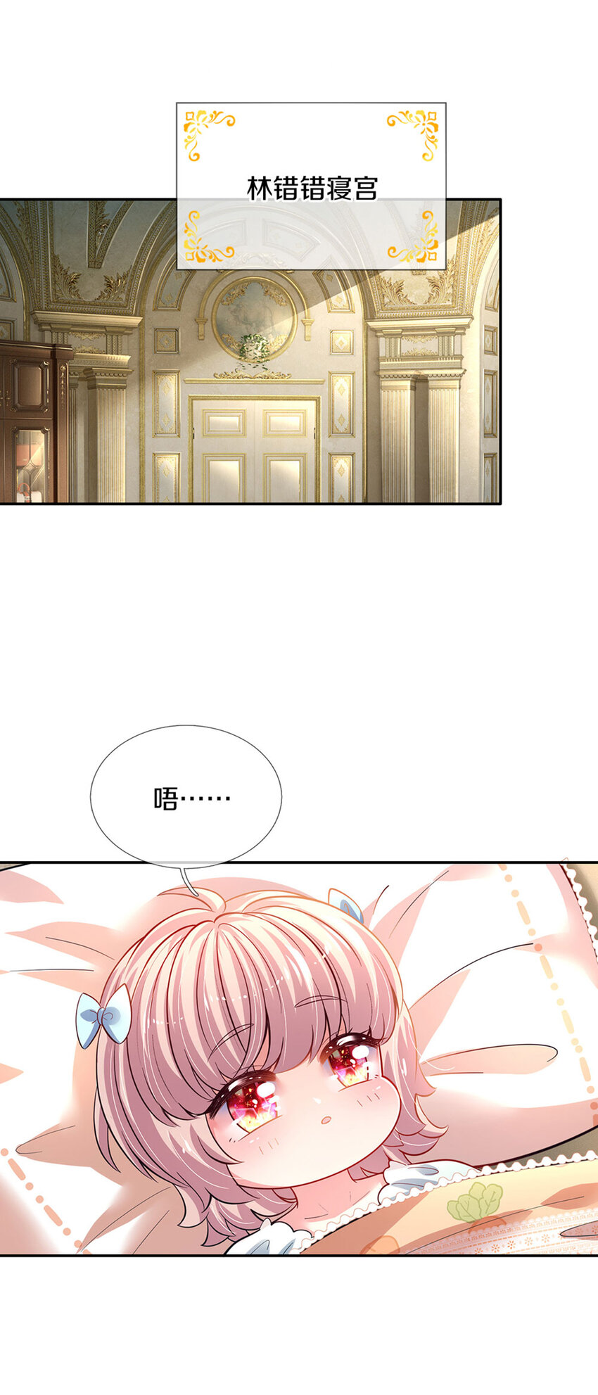 第15话 这个蔷薇不太好-第16话