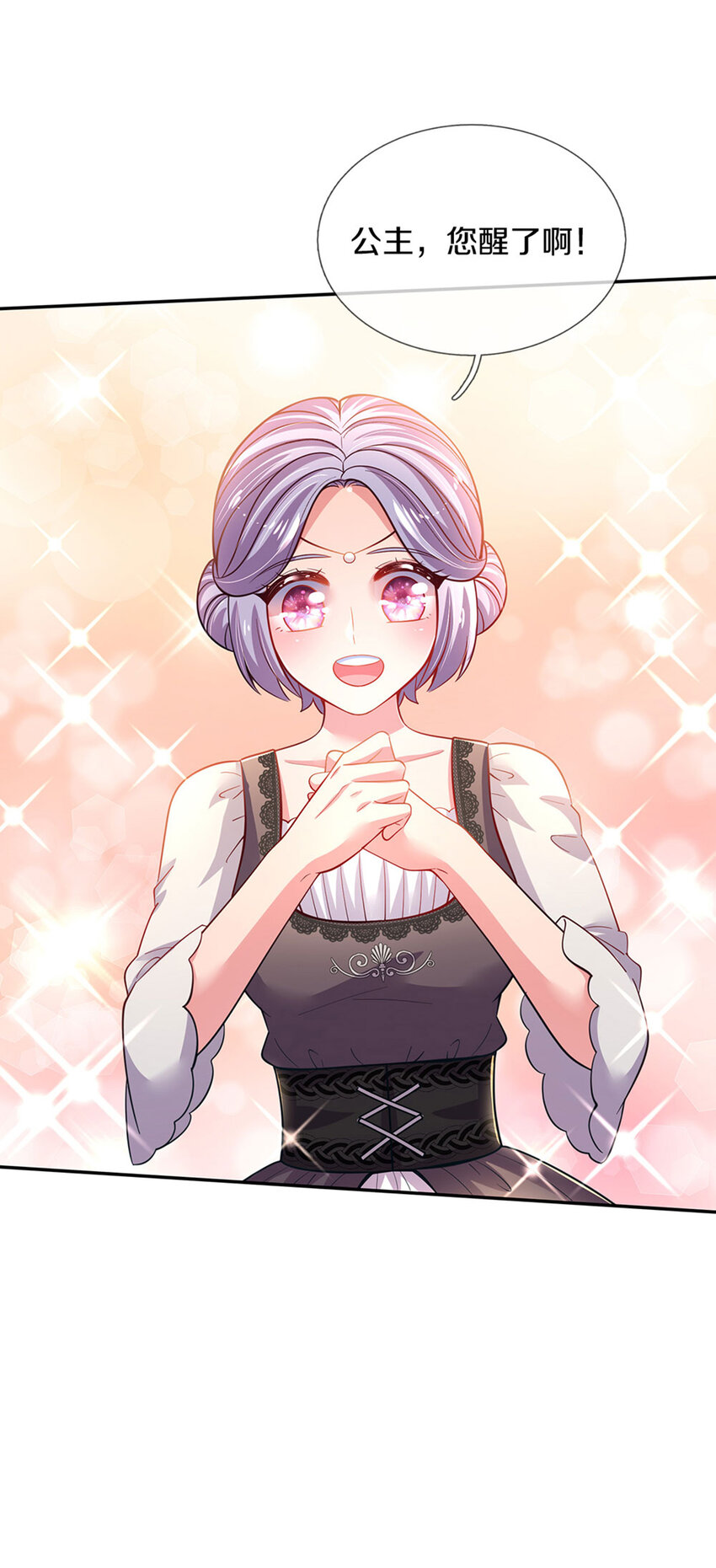 第15话 这个蔷薇不太好-第16话