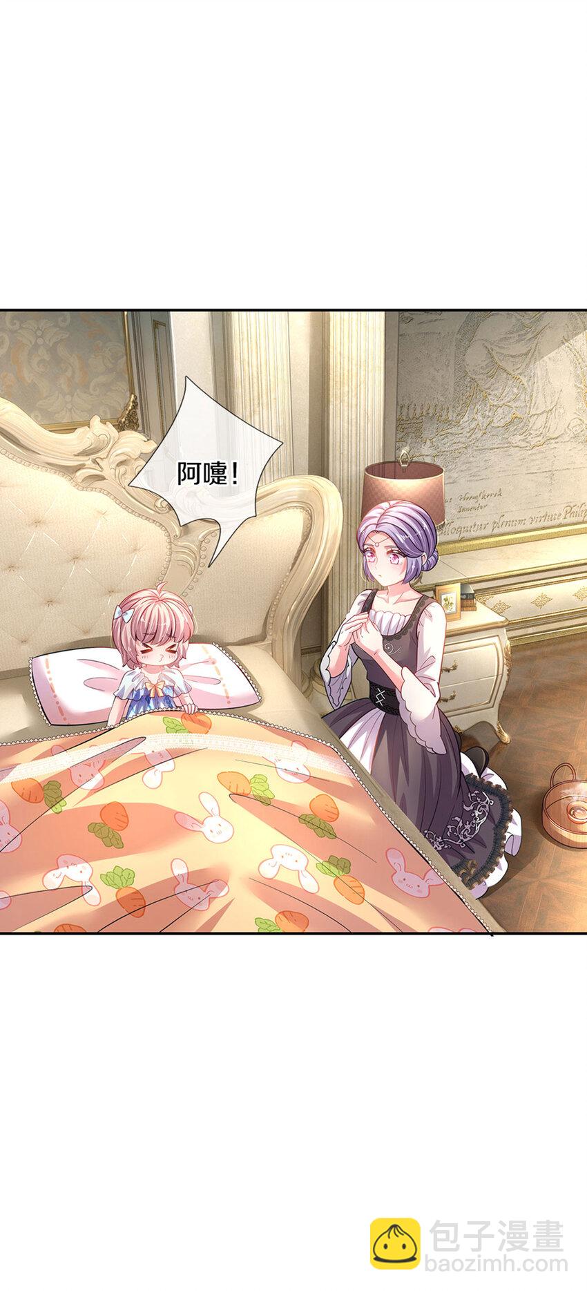 第15话 这个蔷薇不太好-第16话