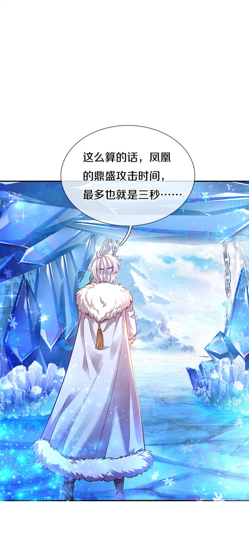 第17话 藩王也是弟弟-第18话