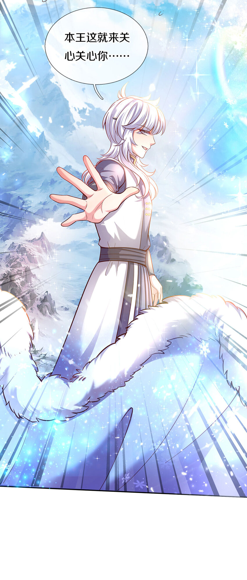 第17话 藩王也是弟弟-第18话