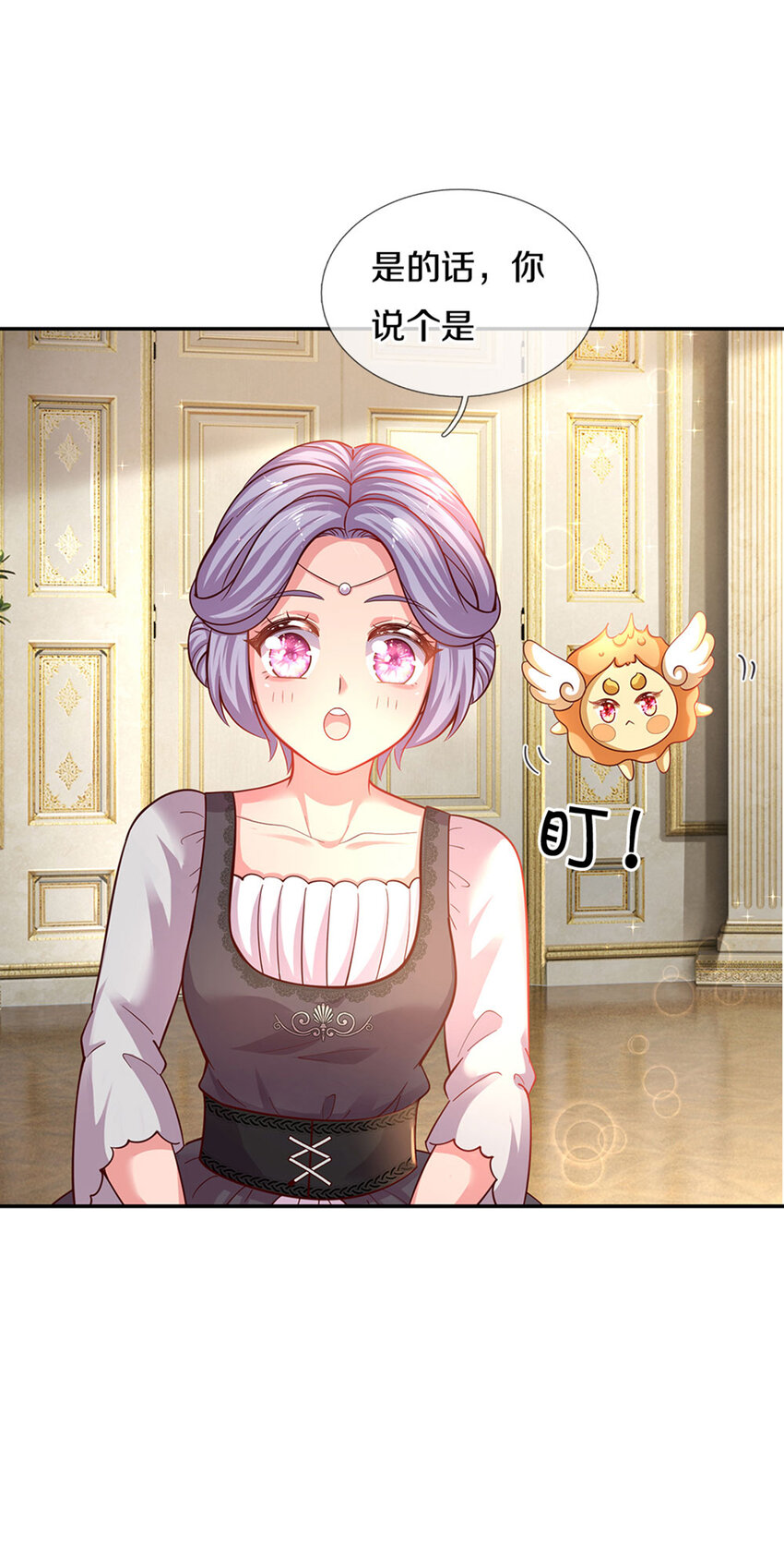 第17话 藩王也是弟弟-第18话