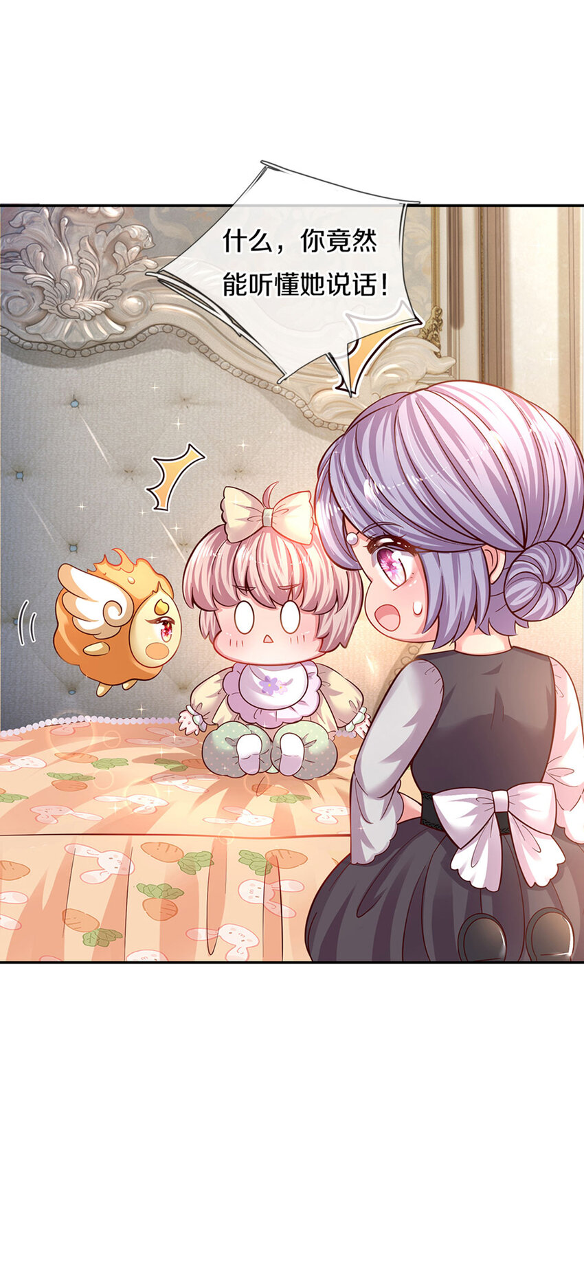 第17话 藩王也是弟弟-第18话