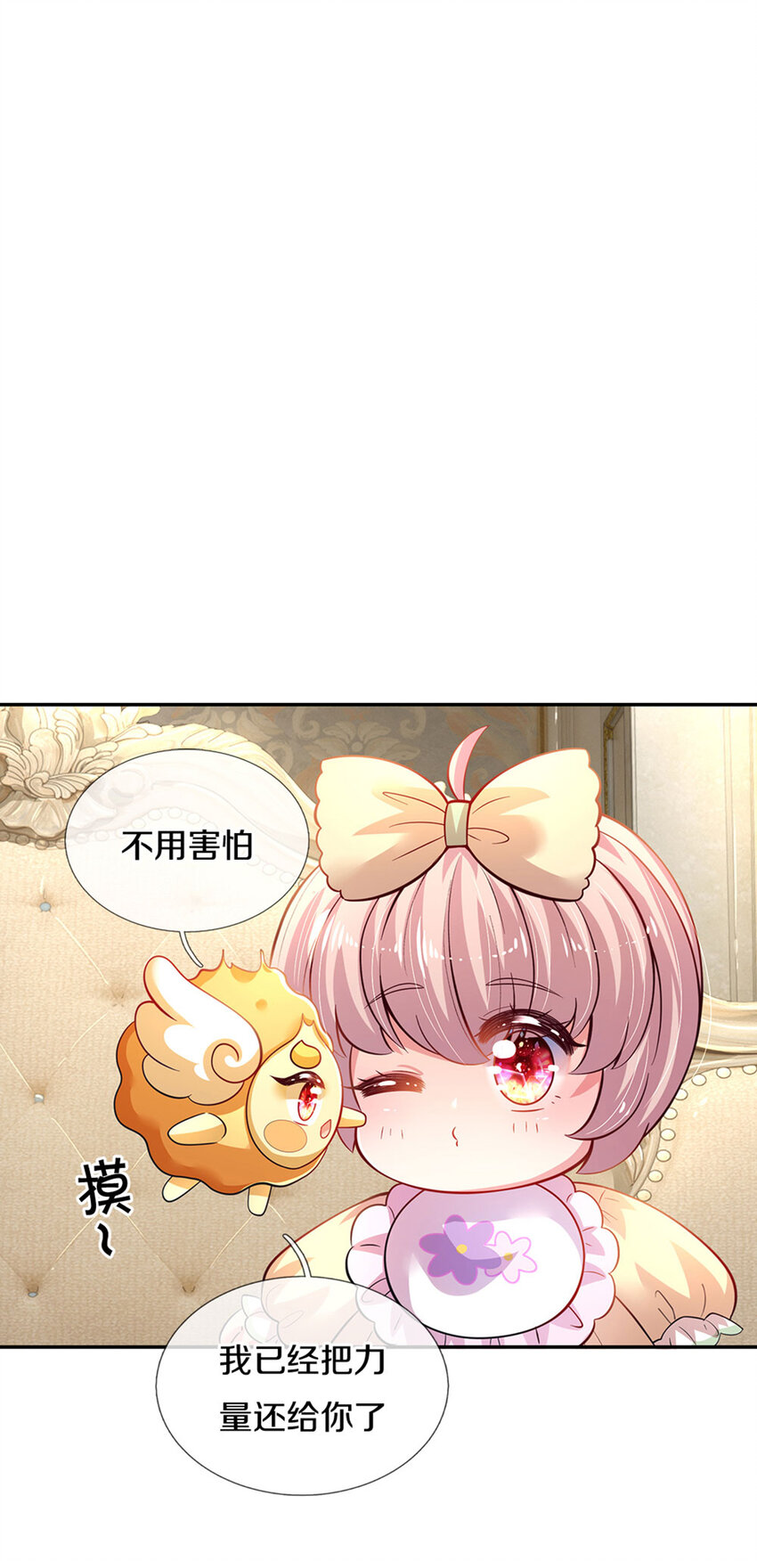 第17话 藩王也是弟弟-第18话