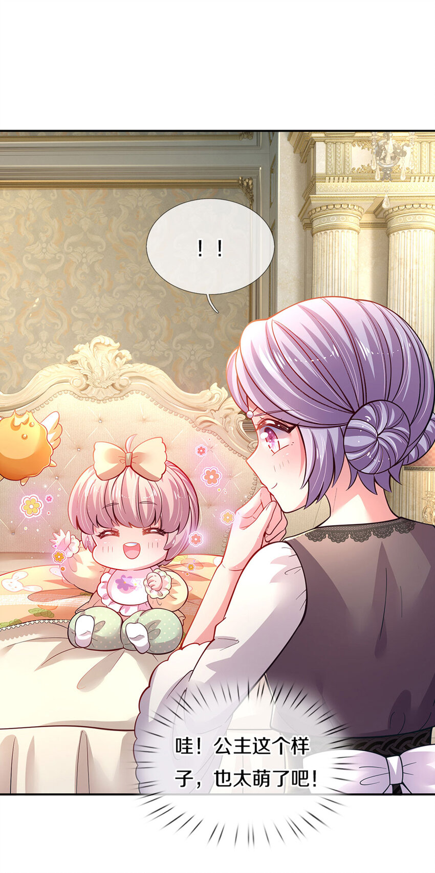 第17话 藩王也是弟弟-第18话