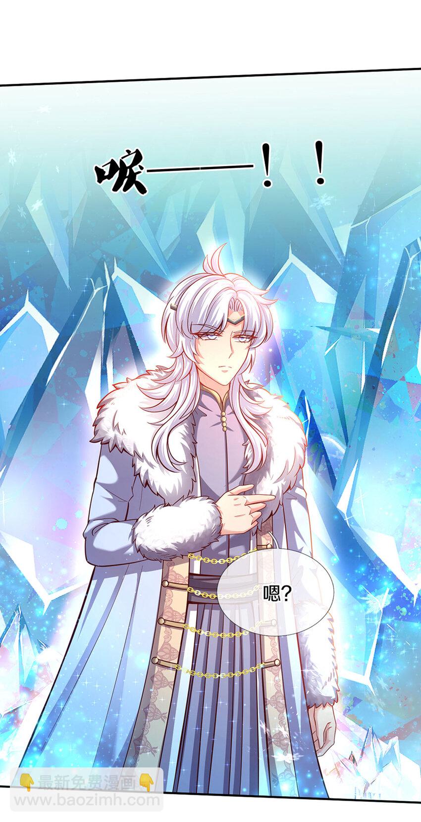 第17话 藩王也是弟弟-第18话