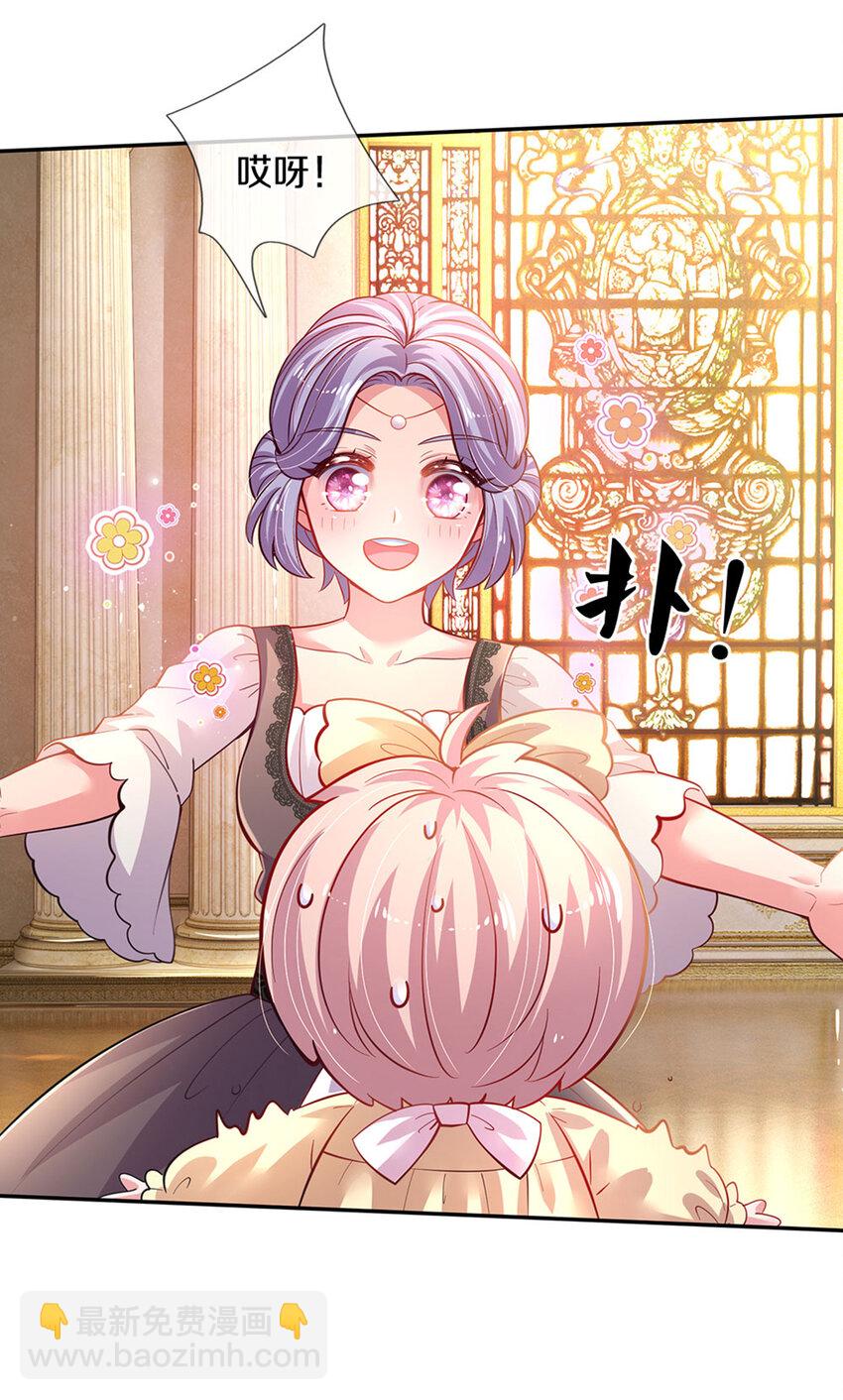 第17话 藩王也是弟弟-第18话