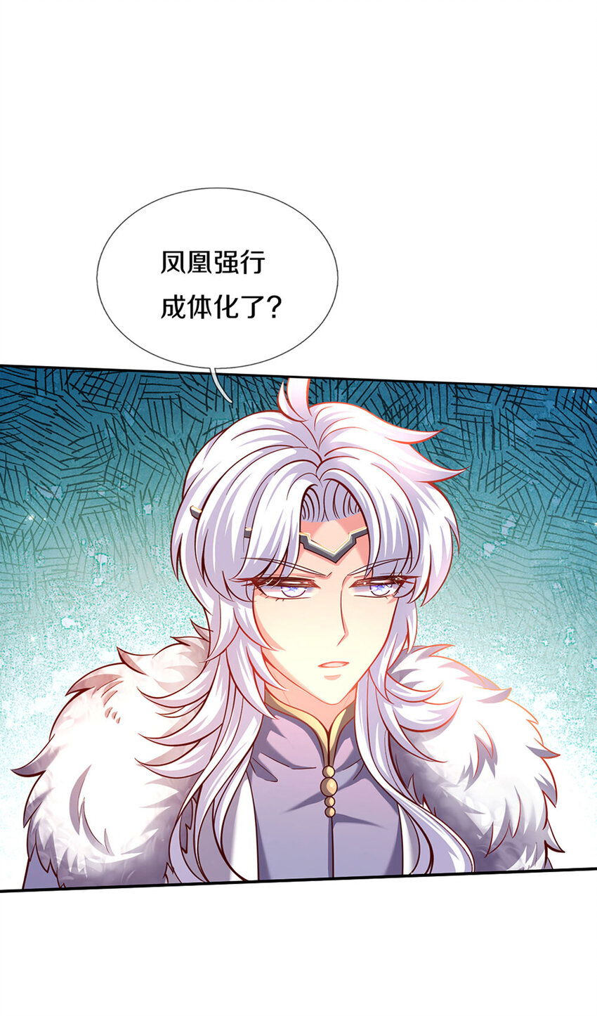 第17话 藩王也是弟弟-第18话