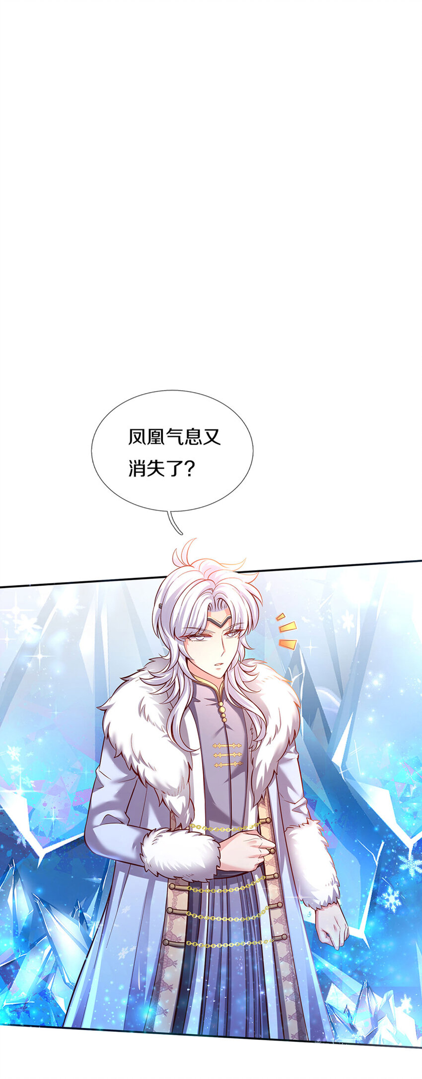 第17话 藩王也是弟弟-第18话