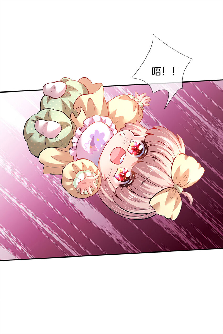 第19话 咬住不放嘴哼！-第20话