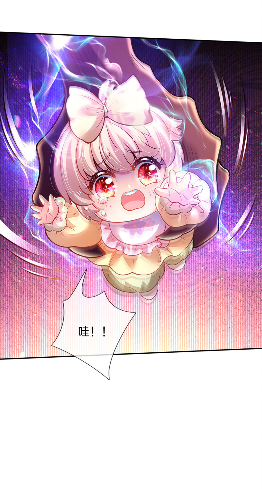 第19话 咬住不放嘴哼！-第20话