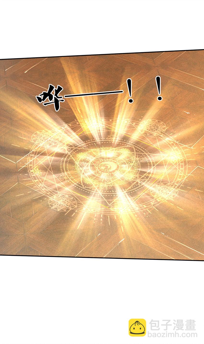 第19话 咬住不放嘴哼！-第20话