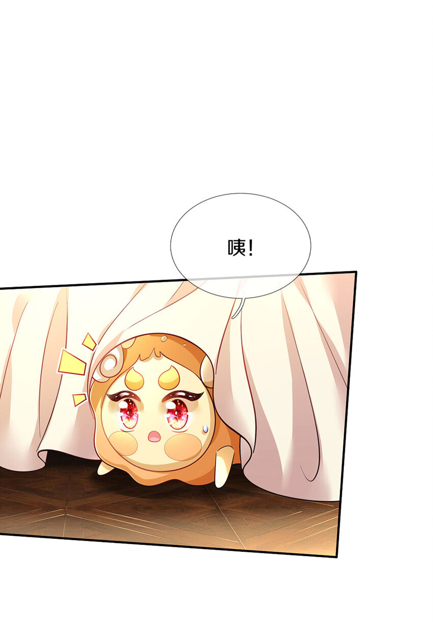 第19话 咬住不放嘴哼！-第20话