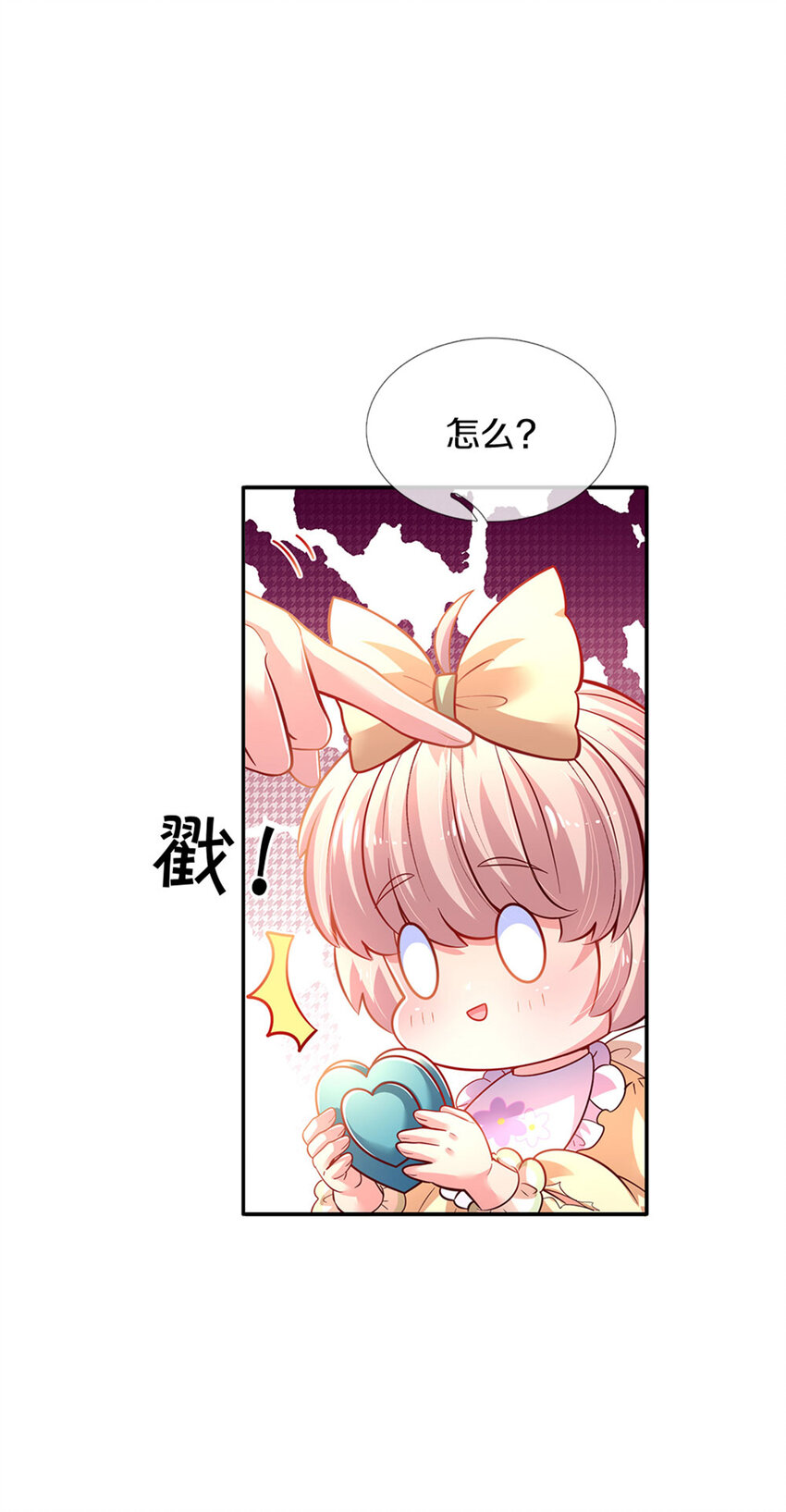 第21话 就怕反派会绣花-第22话