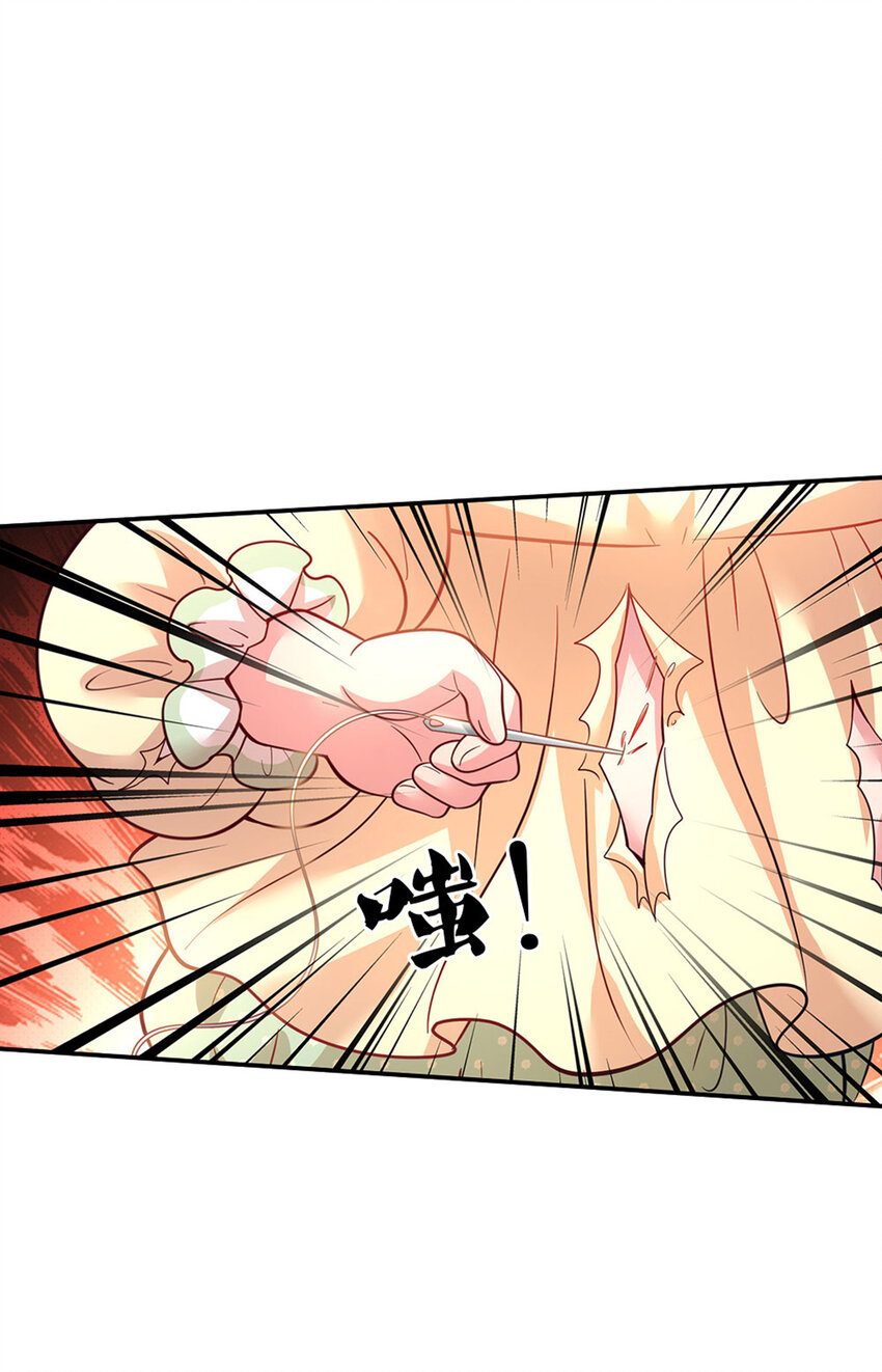 第21话 就怕反派会绣花-第22话