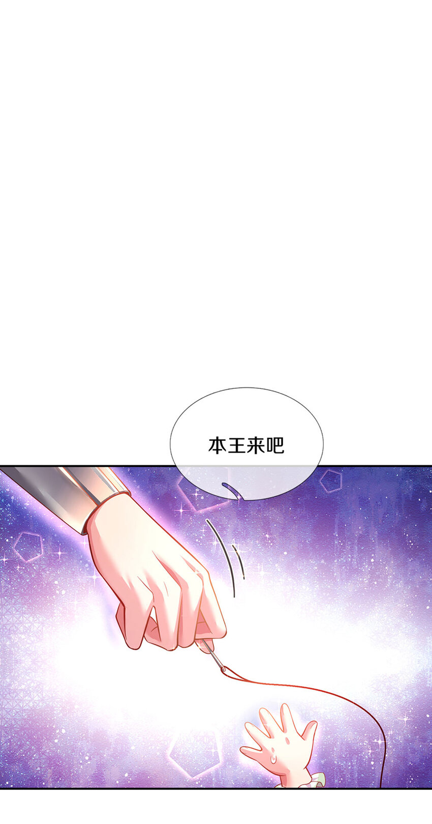 第21话 就怕反派会绣花-第22话