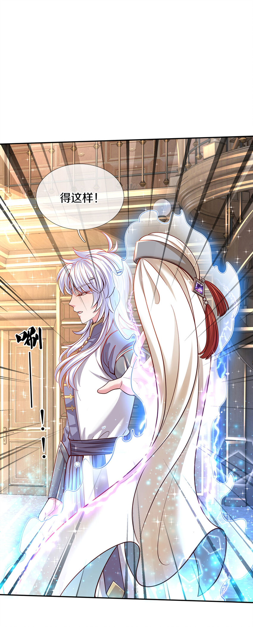 第21话 就怕反派会绣花-第22话