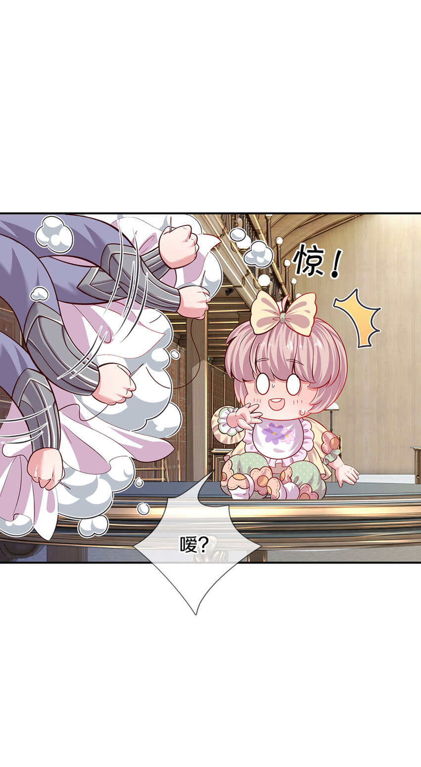 第21话 就怕反派会绣花-第22话