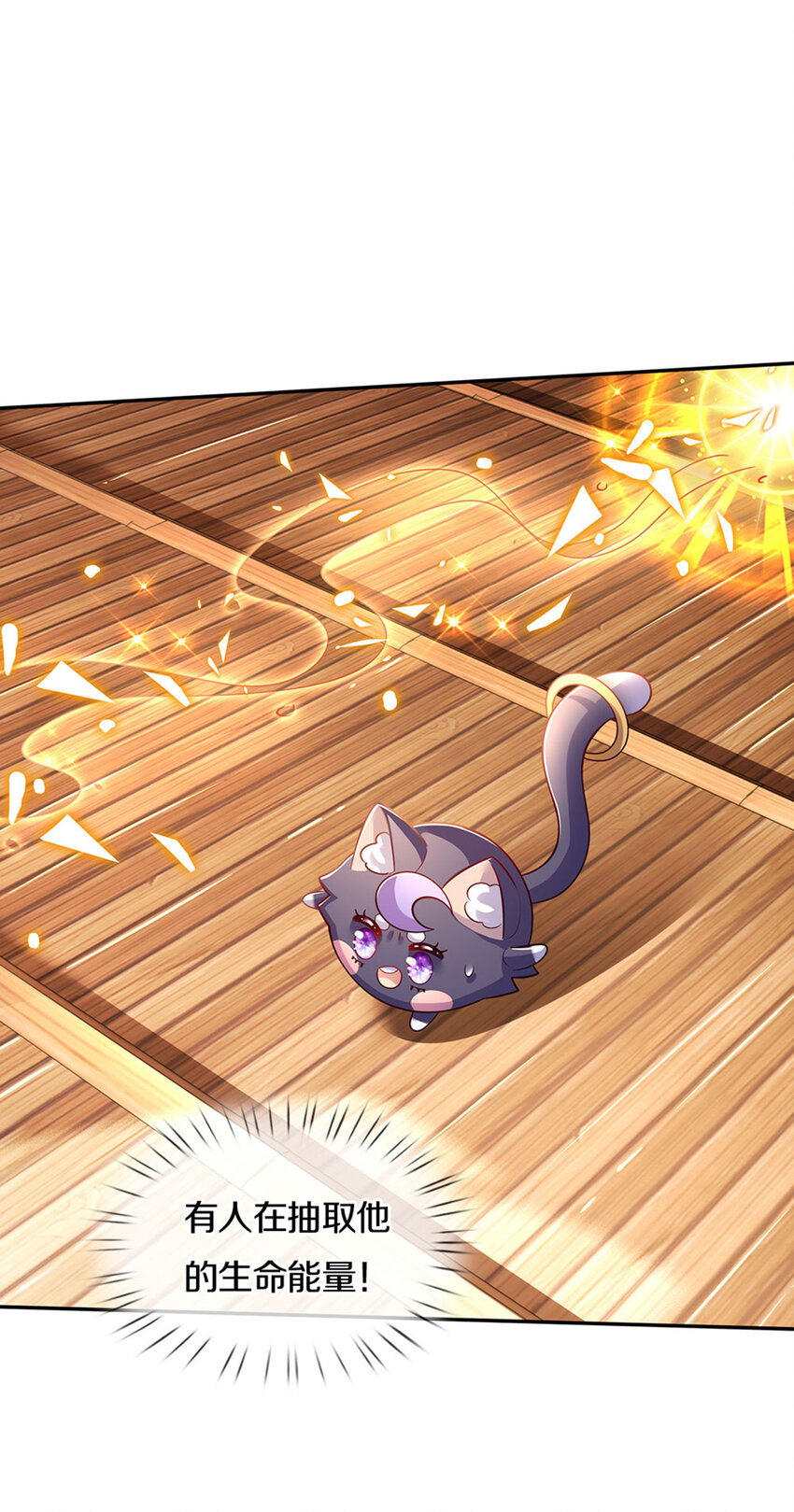 第23话 和你签订契约的是谁？-第24话