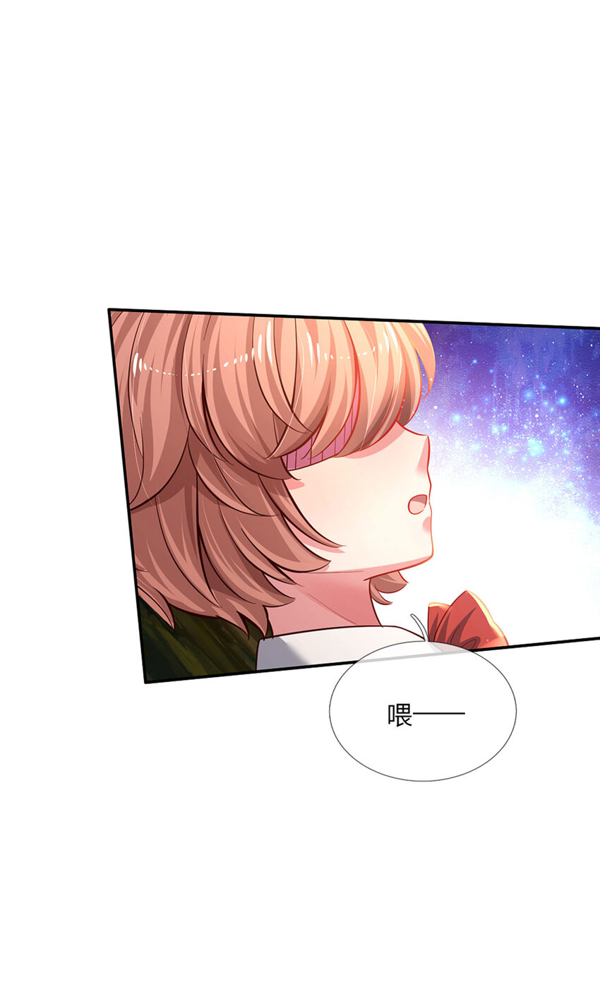 第25话 新人物-第26话