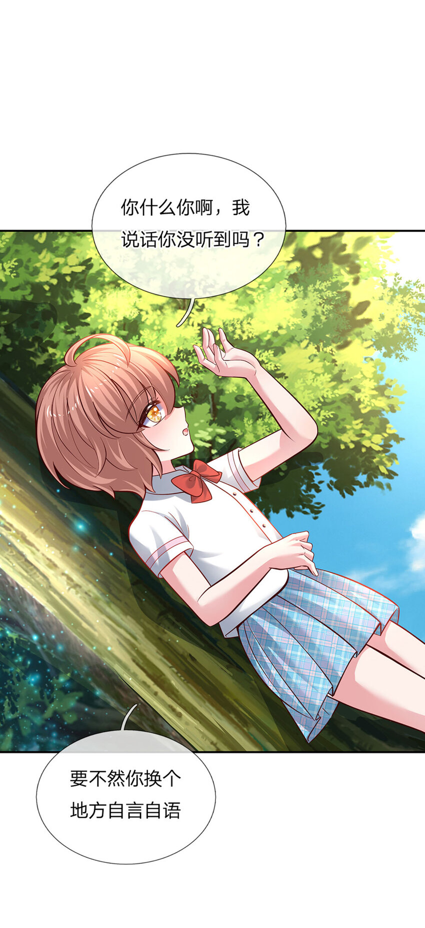 第25话 新人物-第26话