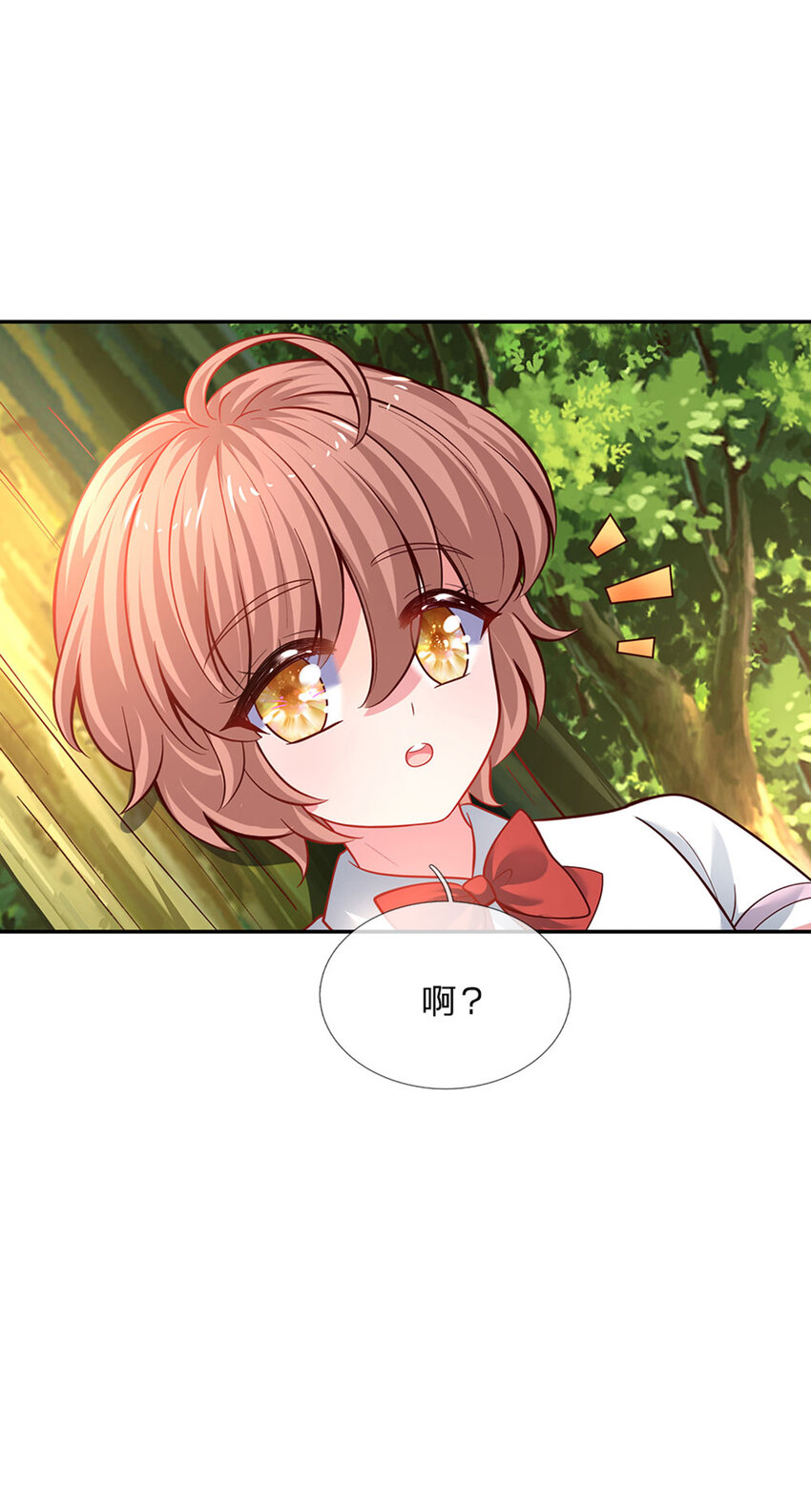 第25话 新人物-第26话