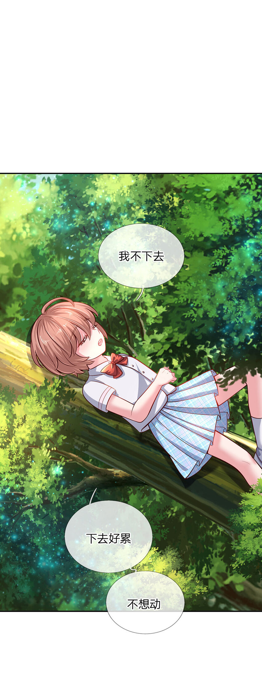 第25话 新人物-第26话