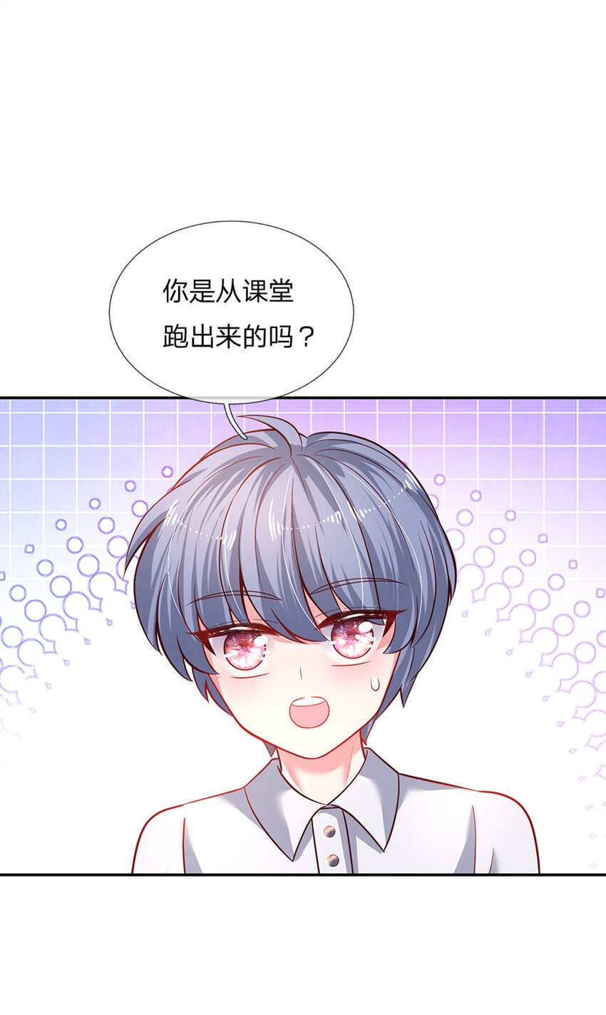 第25话 新人物-第26话