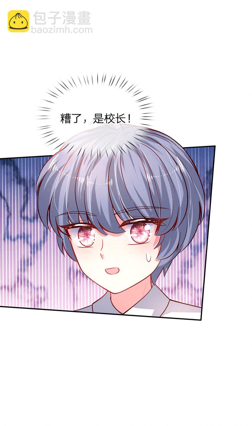 第25话 新人物-第26话