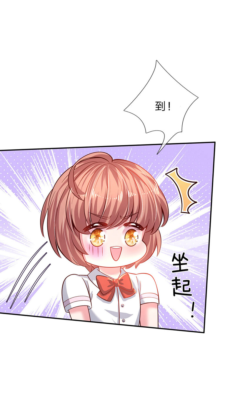 第25话 新人物-第26话