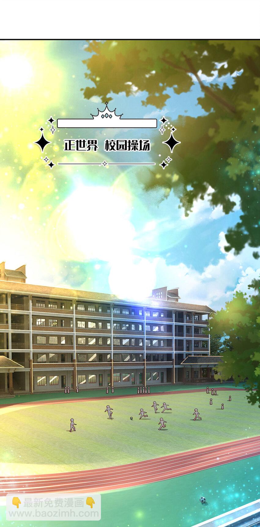 第25话 新人物-第26话