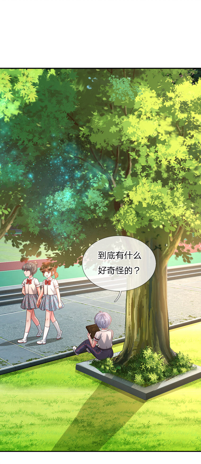 第25话 新人物-第26话