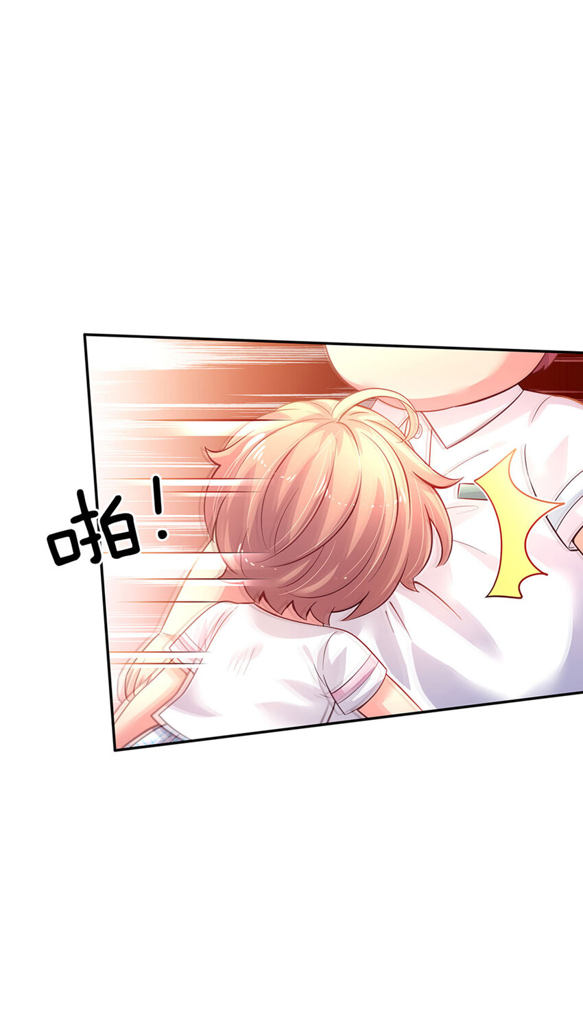 第27话 什么鬼！！！-第28话