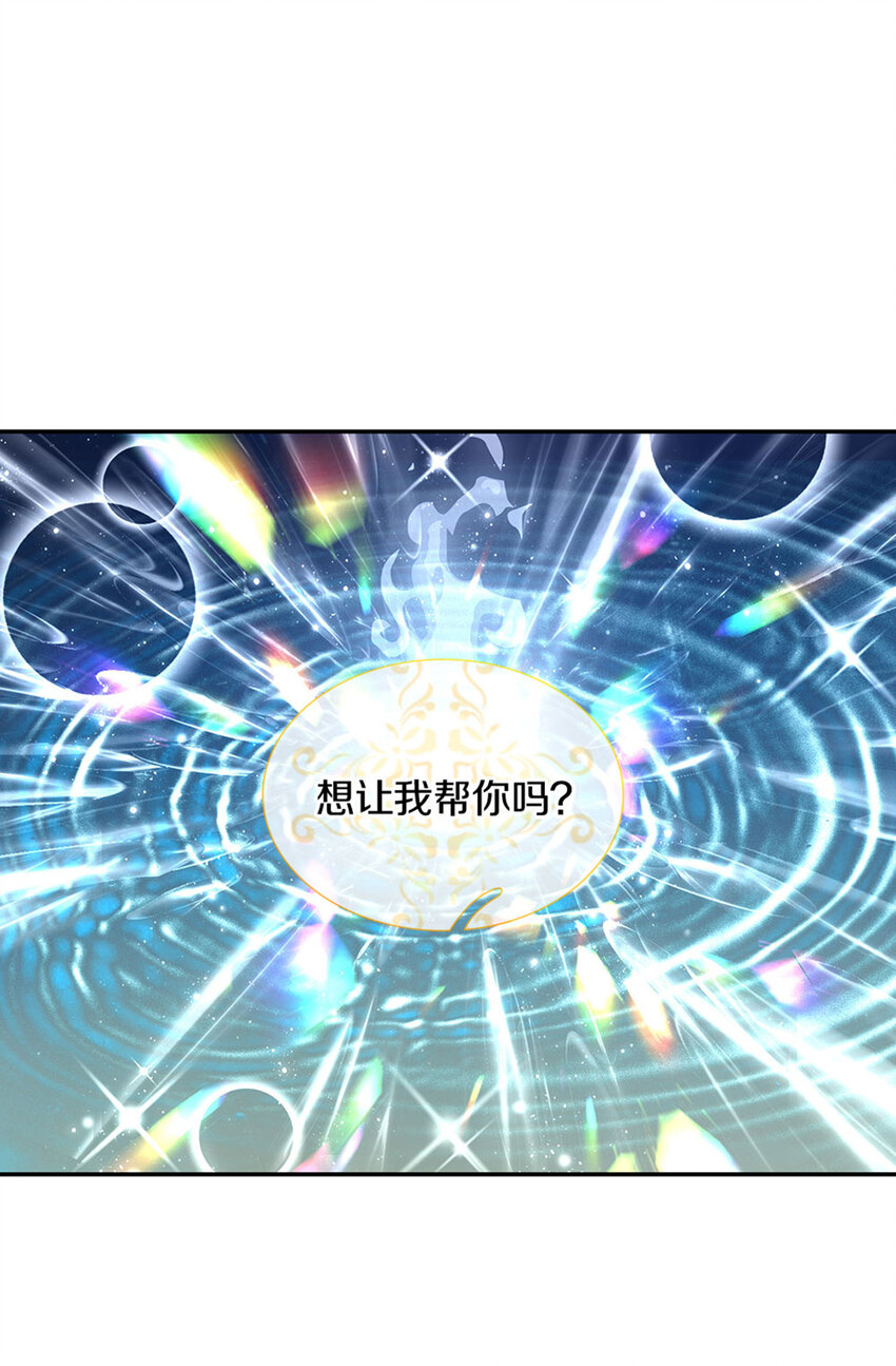 第27话 什么鬼！！！-第28话