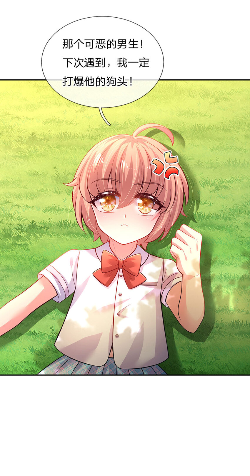 第27话 什么鬼！！！-第28话