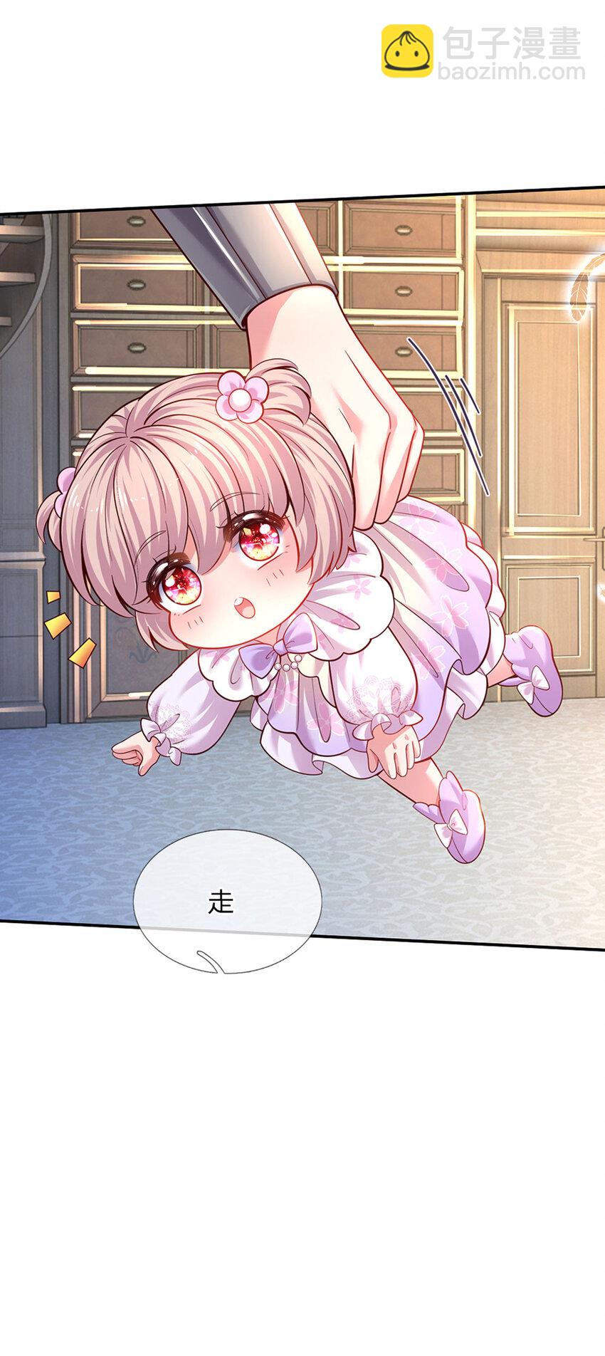 第29话 饿饿，饭饭-第30话