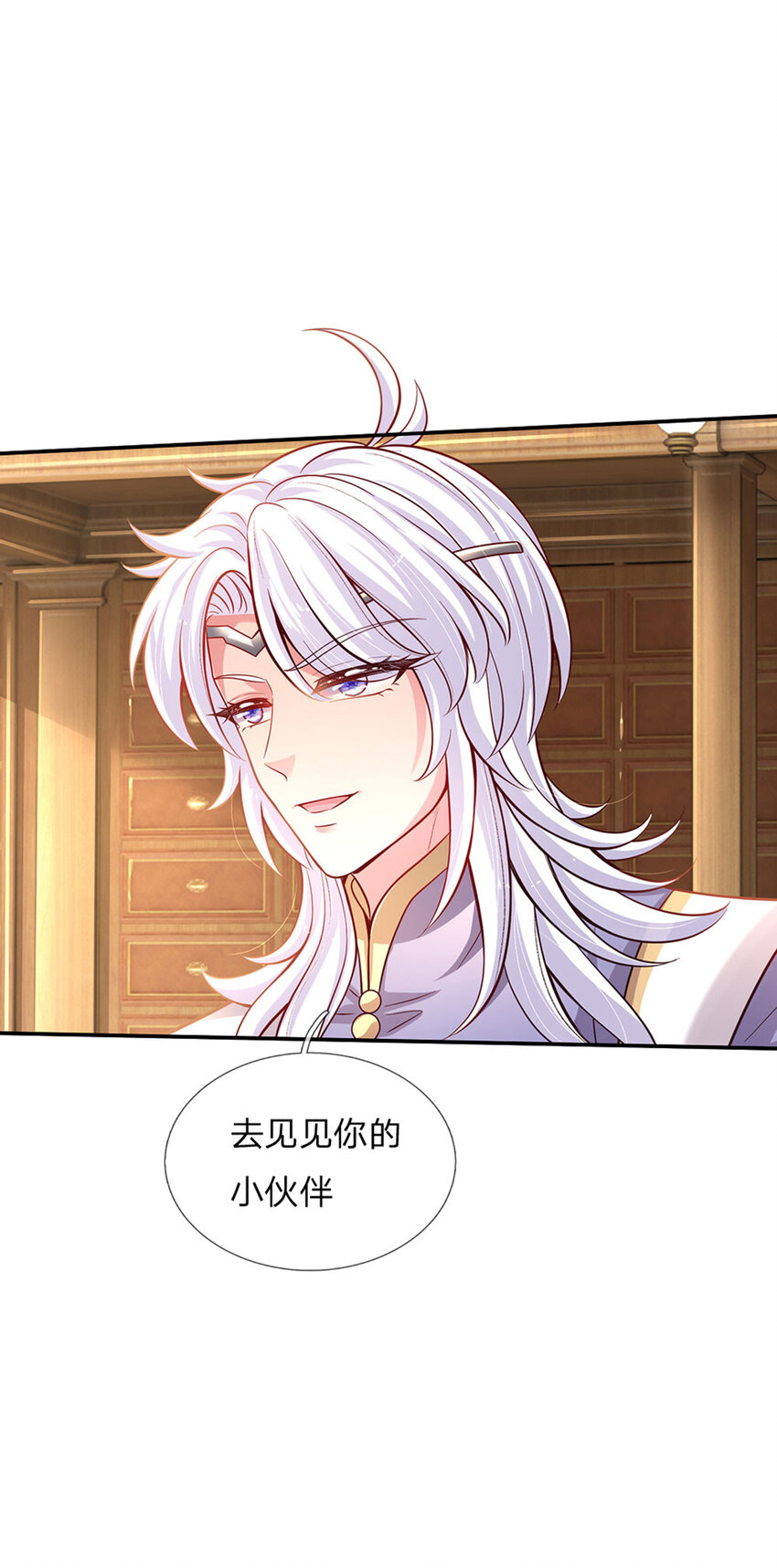 第29话 饿饿，饭饭-第30话